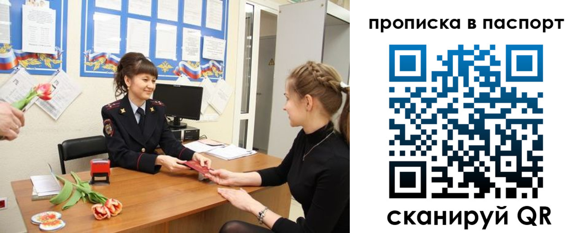 регистрация для школы в Нюрбе